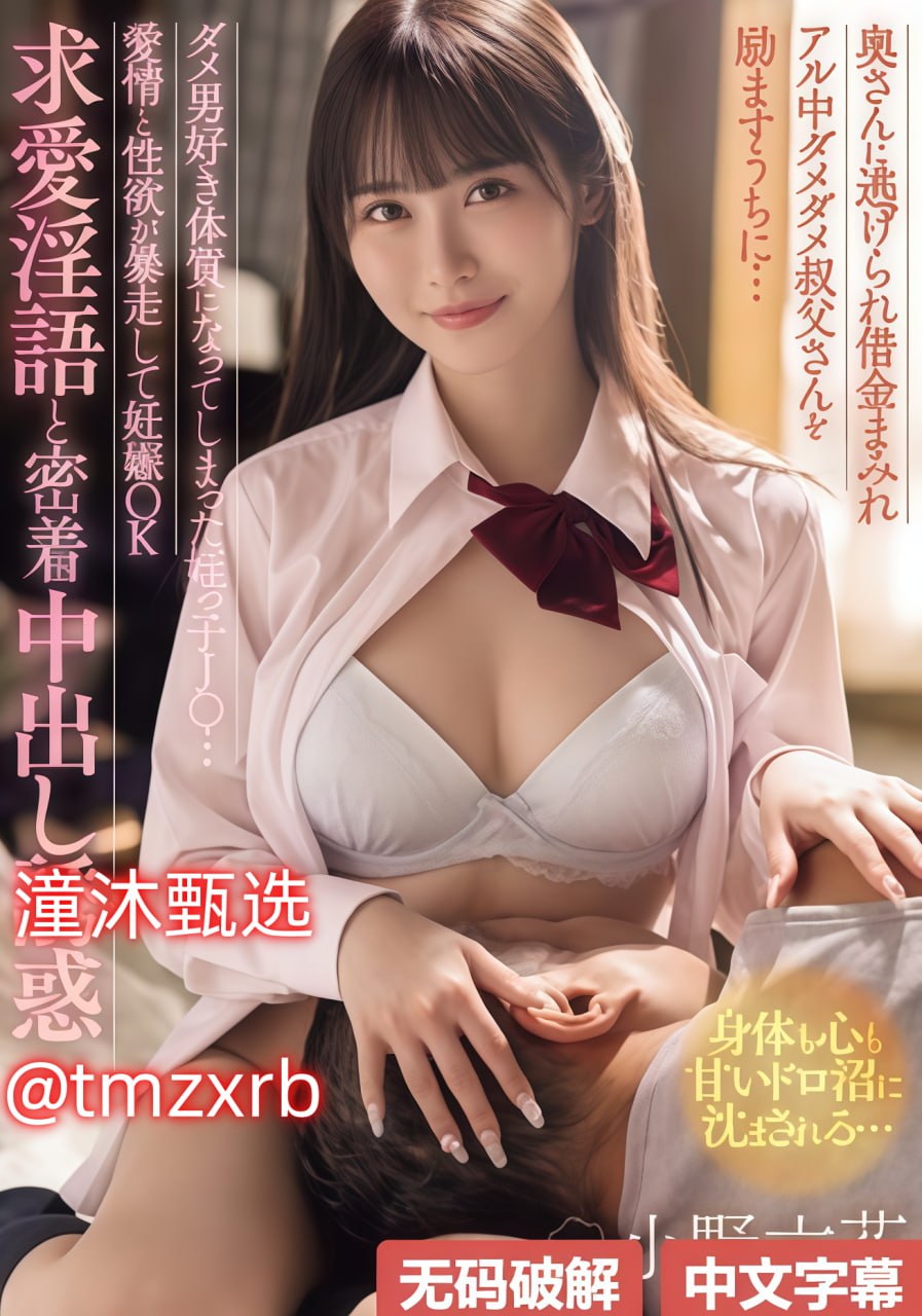 《.9612黄桃网站进入页面》最大級のアダルトポータル免费在线观看最大級のアダルトポータル